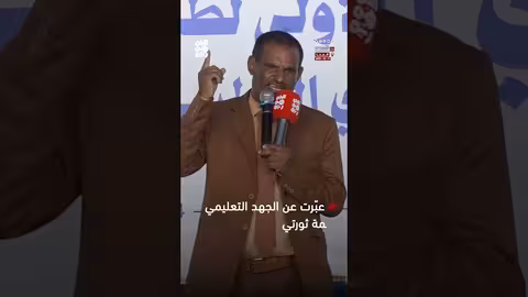 المقاومة الوطنية تحتفي بتخرج طلبة معهد المخا التطبيقي