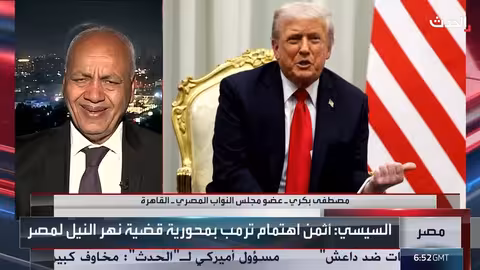 بكري: الأمن المائي قضية وجود لمصر