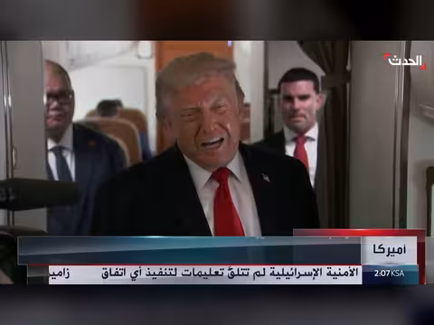 ترمب: تقدم في المفاوضات مع إيران