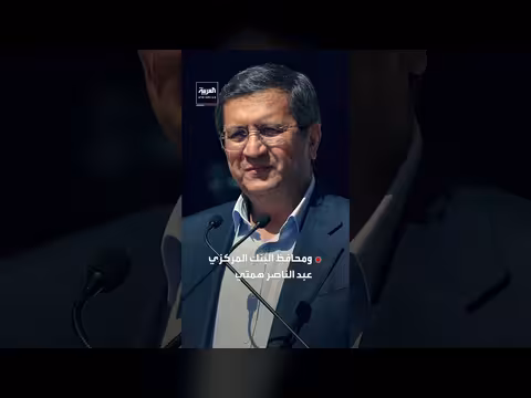 وفد إيراني مفاوض في باكستان