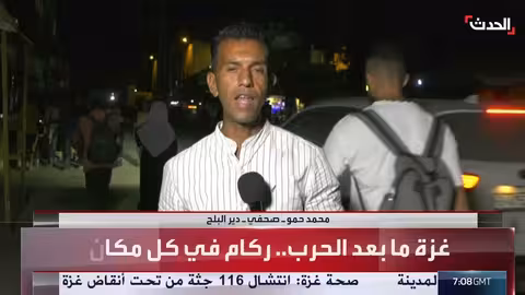 عودة النازحين إلى غزة وسط دمار واسع النطاق