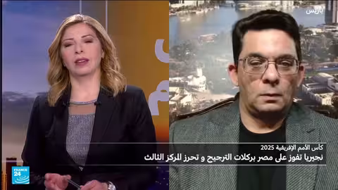 تفاعل المصريين مع خسارة مصر أمام نيجيريا في كأس الأمم