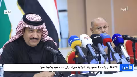 تحذير رئاسي للانتقالي..وأمريكا تدعم وحدة اليمن وتدين إجراءات حضرموت