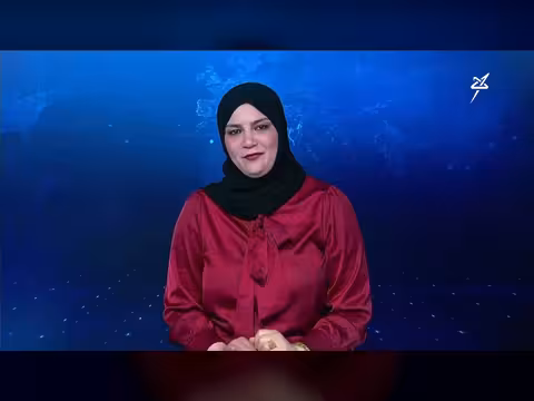 نشرة أخبار مسائية لقناة سهيل الفضائية 26 مارس 2026