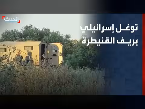 توغل عسكري إسرائيلي في قرية صيدا السورية