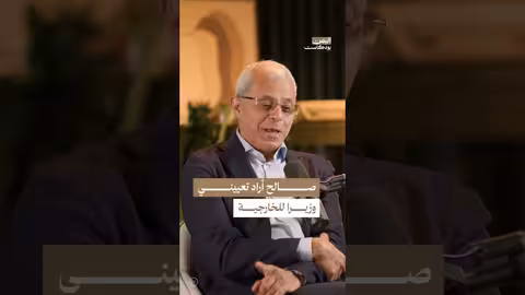 لماذا لم يعين صالح مصطفى النعمان وزيرًا للخارجية؟