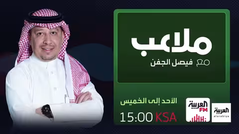 تطورات إقليمية ودولية: من العراق إلى آسيا وأوروبا