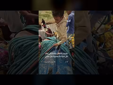 زحام على شربة ماء بمديرية جبل حبشي