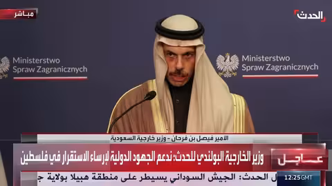 سيكورسكي: ندين قتل المحتجين في إيران