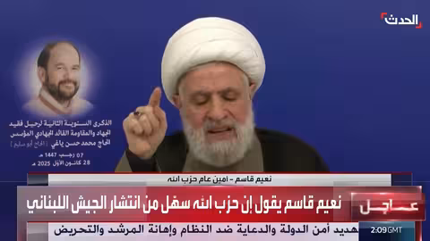 نعيم قاسم ينتقد الدولة اللبنانية ويطالبها بحماية السيادة والتصدي لإسرائيل