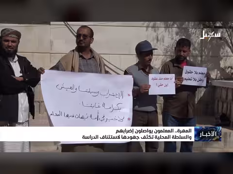 نشرة أخبار السابعة 9-4-2026