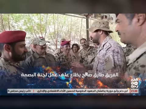 أبرز عناوين نشرة أخبار الجمهورية 26 أبريل 2026