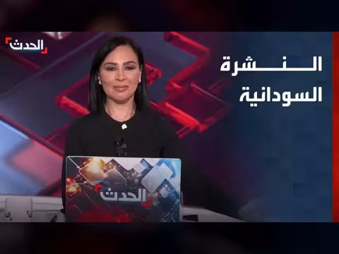 تصعيد عسكري في السودان وأزمة إنسانية متفاقمة