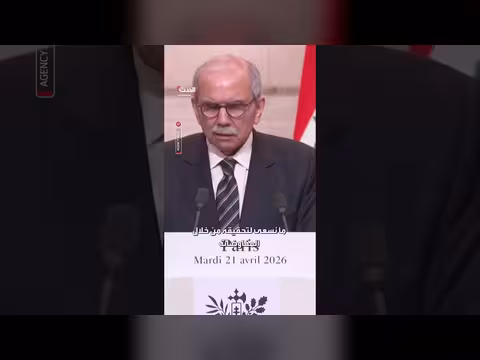 نواف سلام: هدف المفاوضات انسحاب إسرائيل من لبنان