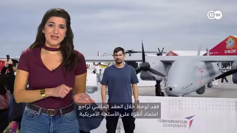 ألمانيا وتركيا: تقارب استراتيجي في ظل التغيرات الجيوسياسية