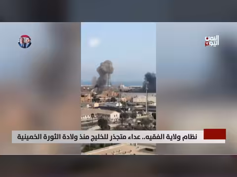 نظام ولاية الفقيه والعداء الخليجي