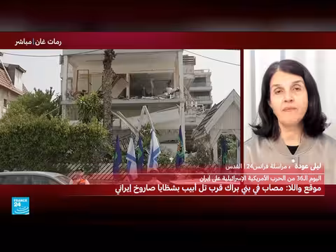 جرحى في هجوم صاروخي إيراني على إسرائيل