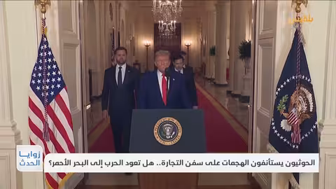 هجمات الحوثيين في البحر الأحمر: قتلى وإمكانية تصعيد عسكري