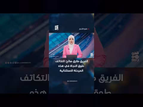 طارق صالح: التكاتف طوق النجاة