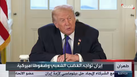 ترامب يهدد إيران بضربات عسكرية بسبب قمع المتظاهرين