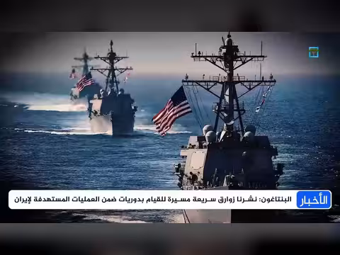 زوارق مسيرة حوثية تدخل المواجهة لأول مرة وترمب يمدد المهلة