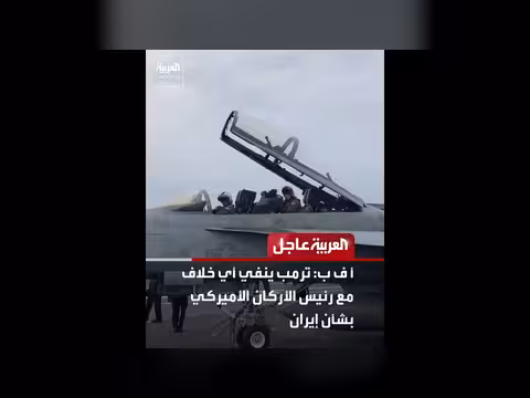 ترمب: الانتصار على إيران في أي حرب أمر سهل