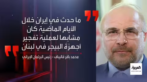 سيطرة دمشق على حقول النفط والغاز في شمال شرق سوريا