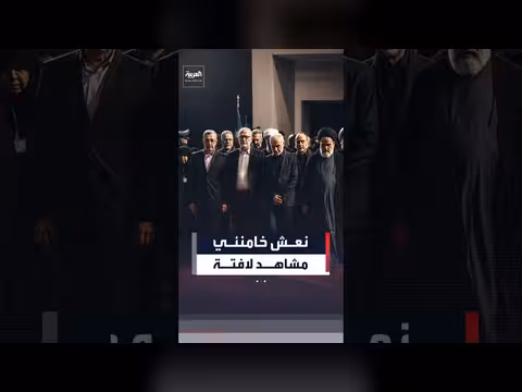 قادة حماس وحزب الله أمام نعش خامنئي
