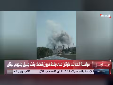 مشاهد جديدة للغارة الإسرائيلية على بريقع