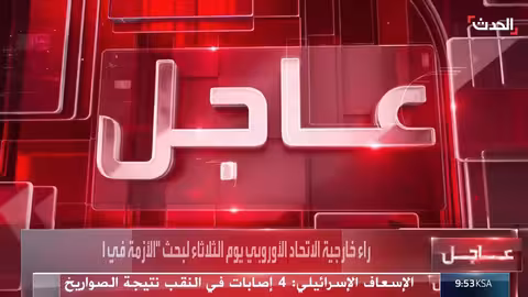 وصول صواريخ إيرانية إلى إسرائيل: مشاهد جديدة