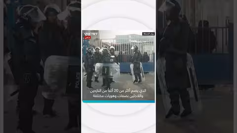 الأمن السوري ينتشر حول مخيم الهول