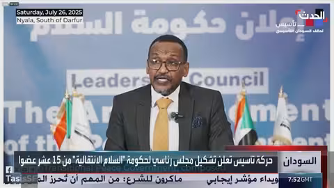 الجيش السوداني: الحكومة الموازية مشروع إجرامي