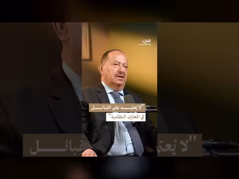 رؤية الأحمدي لبناء الجيش اليمني