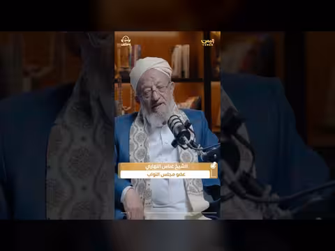 الاستعلاء: نزعة شيطانية وحرمان الهاشميات من الزواج