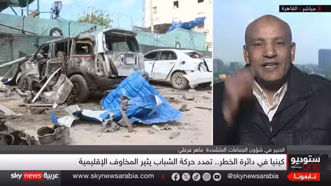 حركة الشباب الصومالية: تقييم الاستراتيجية الدولية وتهديد متزايد