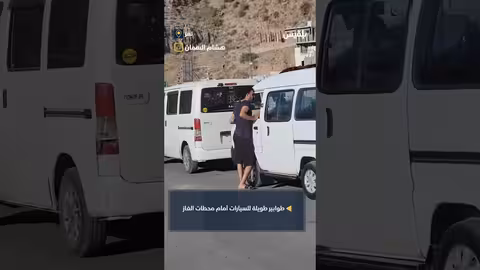 أزمة غاز في تعز: طوابير طويلة ومعاناة المواطنين