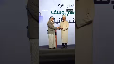 قمة إسطنبول الإنسانية: جهود إغاثية لغزة في خمسة قطاعات رئيسية