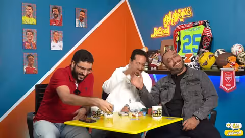 افضل تشكيل دربه جوارديولا 🆚 انشيلوتي اكتر لاعب ضيع مسيرته بودكاست و تحدي رزع الجمهور