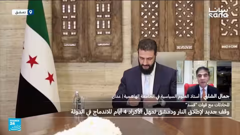 دعم ترامب لأحمد الشرع ضد الأكراد