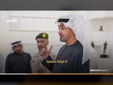 انسحاب الإمارات من أوبك