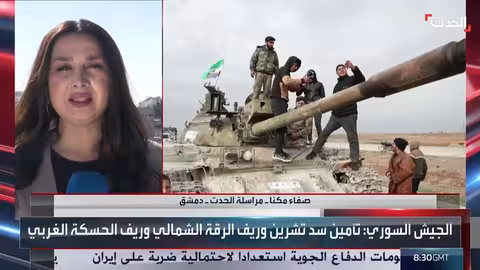 الجيش السوري ينتشر في الجزيرة بموجب اتفاق 10 مارس