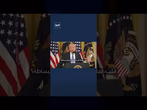 ترمب: إيران بلا أسطول بحري