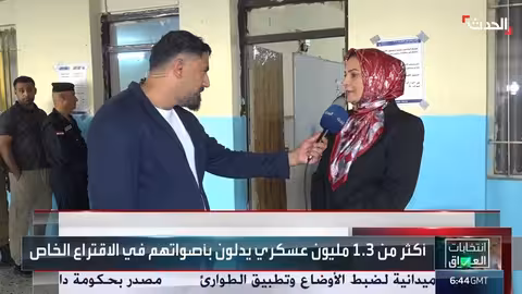 الانتخابات العراقية: سير التصويت الخاص للعسكريين والنازحين بكفاءة