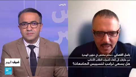 قيود التأشيرات الطلابية الأمريكية وتداعياتها القانونية والسياسية