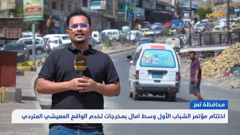 رصد صواريخ حوثية متجهة نحو إسرائيل ومناورة بحرية.