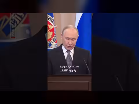 بوتين: ارتفاع الجرائم الإرهابية وتورط أوكرانيا وعملائها الأجانب