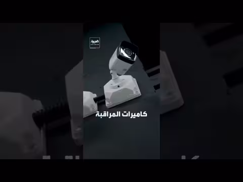 الشرطة التايلاندية تعتقل أستراليا بعد العثور على جثة داخل حقيبة