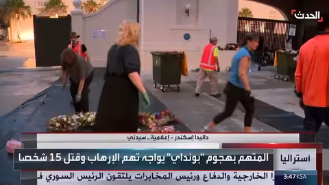 زيارة حاخام يهودي لأحمد الأحمد بطل هجوم سيدني