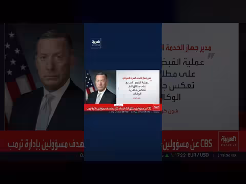 نظام الحماية متعدد الطبقات يثبت فعاليته في ضبط المتهم