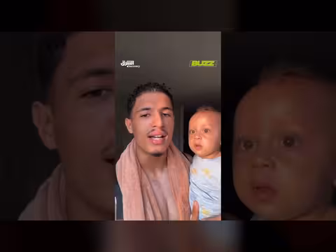 ترند تيك توك